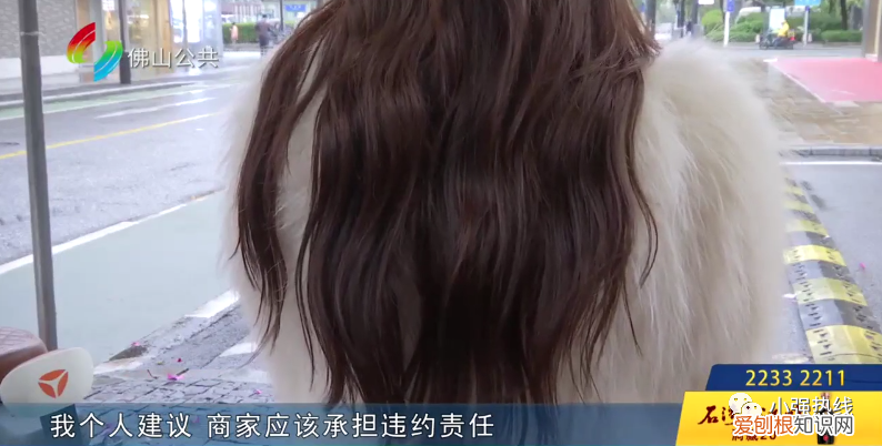 接头发多少钱( 女子吐槽：还不如不接！店方：不接受退款！）