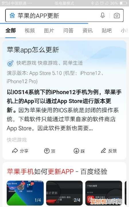 支付宝更新不了是怎么回事,苹果手机为什么收不到信息