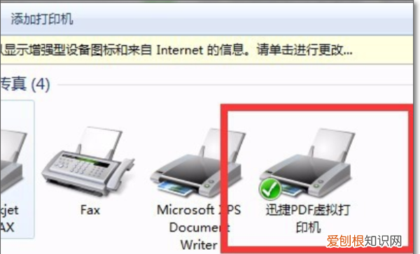 PDF打印机是如何使用的,pdf打印机主要功能有哪些内容