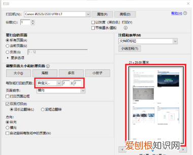 PDF打印机是如何使用的,pdf打印机主要功能有哪些内容