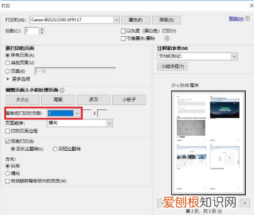 PDF打印机是如何使用的,pdf打印机主要功能有哪些内容
