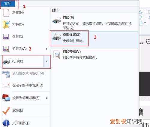 打印需要怎么样才能铺满a4纸