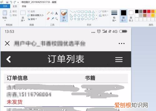 打印需要怎么样才能铺满a4纸
