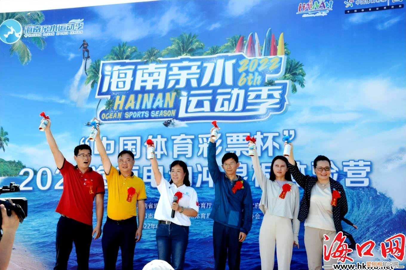 2022海南电动冲浪板体验营在海口开营「组图」