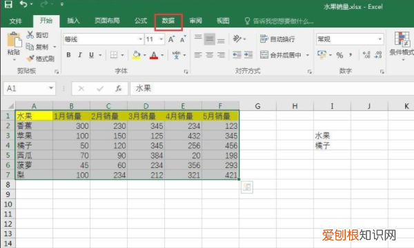 excel里高级筛选怎么做，Excel高级筛选需要咋得才能做