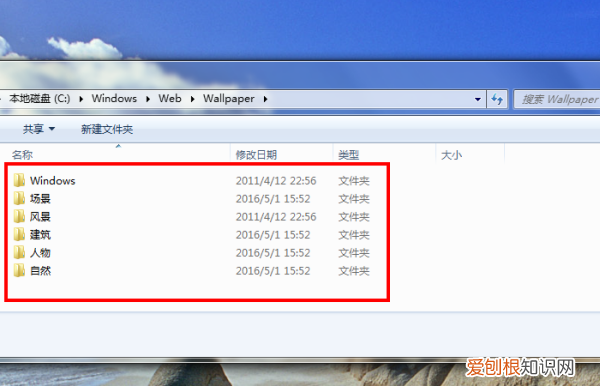 桌面背景保存在哪个文件夹,怎么找到电脑桌面壁纸的源文件