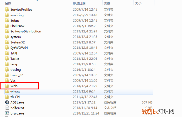 桌面背景保存在哪个文件夹,怎么找到电脑桌面壁纸的源文件