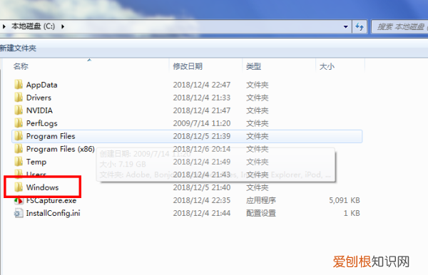 桌面背景保存在哪个文件夹,怎么找到电脑桌面壁纸的源文件