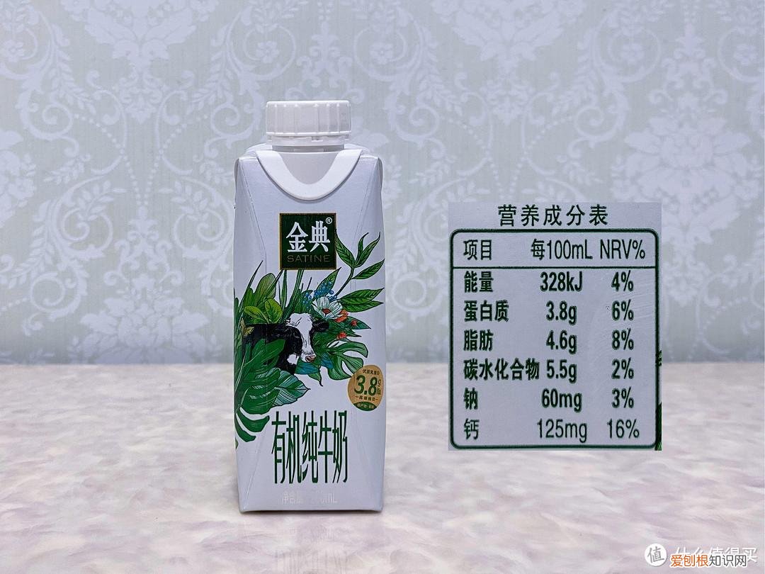 一文搞懂有机奶与普通奶的区别