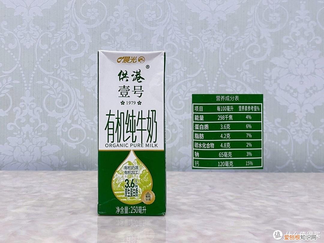 一文搞懂有机奶与普通奶的区别