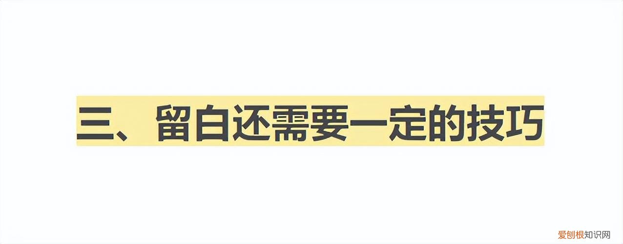 建议中年女人:夏季穿衣,一定要有这三处留白