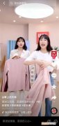 女装大牌服饰涌入抖音