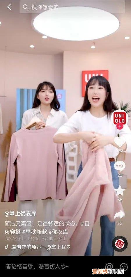 女装大牌服饰涌入抖音