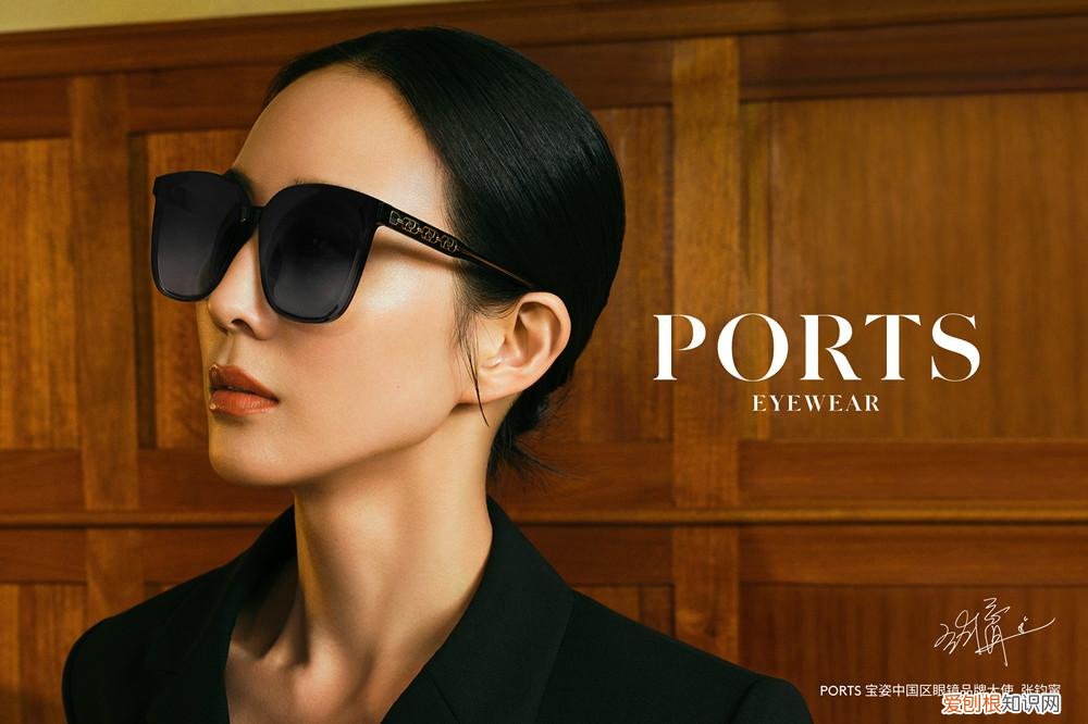 PORTS宝姿宣布