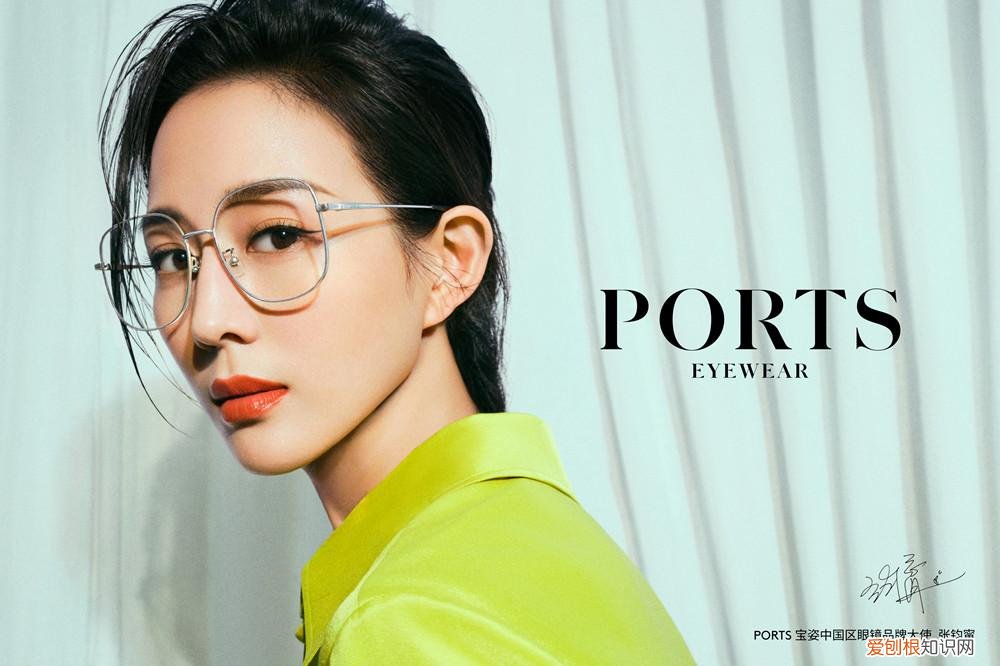 PORTS宝姿宣布