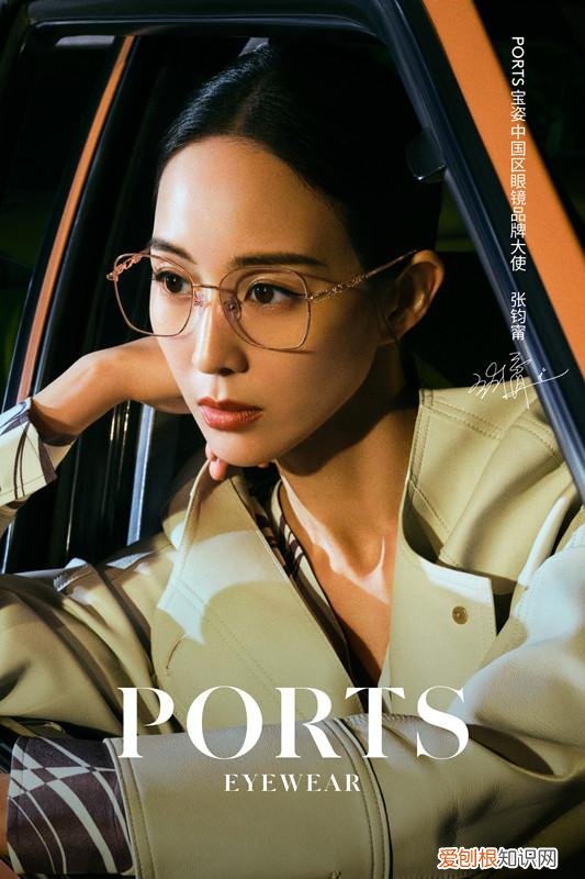 PORTS宝姿宣布