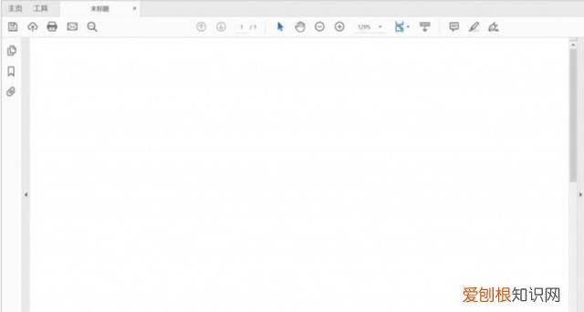 pdf怎么合并为一个文件