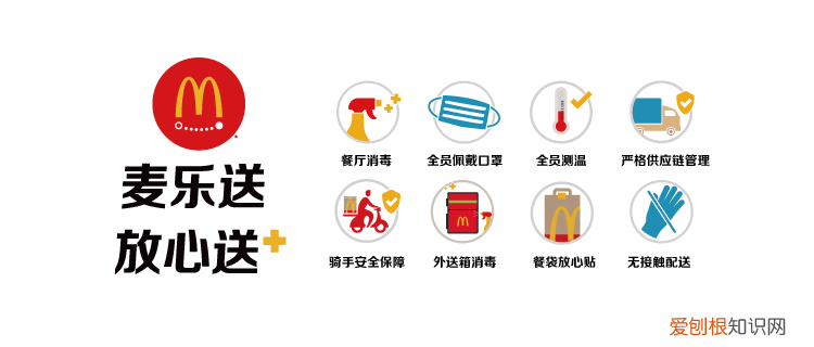 麦乐送中国走过15年,致敬无名的骑士