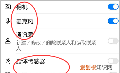 微信如何设置应用授权管理，微信怎么打开附近的人功能