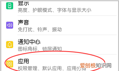 微信如何设置应用授权管理，微信怎么打开附近的人功能