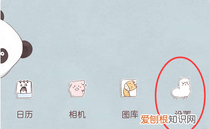 微信如何设置应用授权管理，微信怎么打开附近的人功能