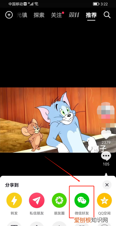 抖音怎么发链接给朋友，抖音该咋复制链接到微信里面