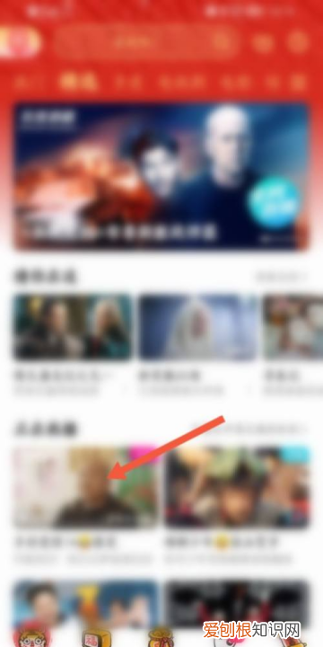 优酷应该咋投屏，优酷怎么投屏到电视上