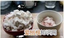 芋头饭做法视频，无敌超级好吃的芋头饭做法