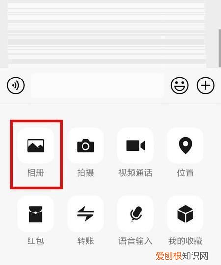 如何不通过微信发送照片,微信发送照片模糊不清楚怎么办