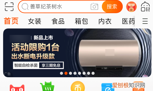 如何使用天猫购物券，公司发2000天猫购物券怎么使用的呢