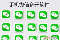 微信属于什么系的软件