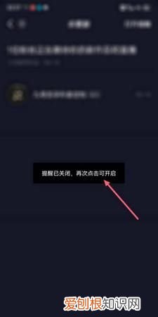 抖音休息15分钟怎么关,抖音评论太快怎么办怎么解决