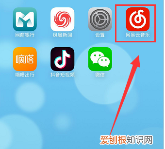 vivox50怎么识别抖音歌曲，如何识别抖音的背景音乐