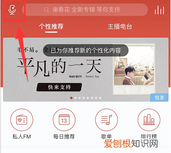 vivox50怎么识别抖音歌曲，如何识别抖音的背景音乐