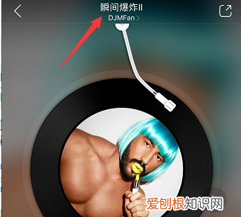 vivox50怎么识别抖音歌曲,如何识别抖音的背景音乐