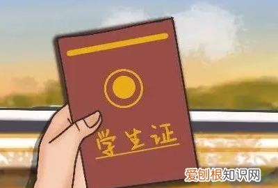 学生票中转怎么买票，中转可以买学生票算几次