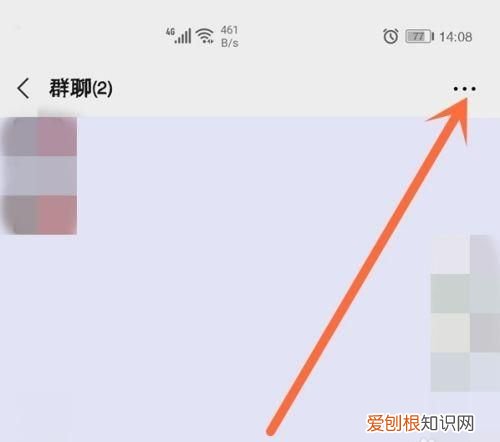 群里怎么踢人出群,陌陌管理员如何踢人出群