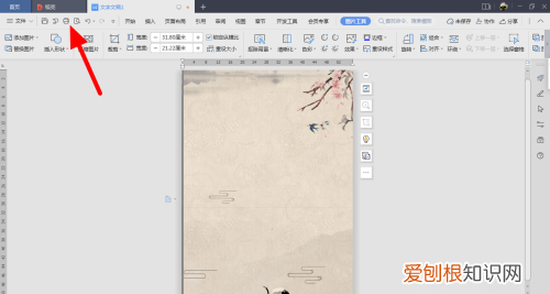 如何让打印铺满整页a4纸,打印需要咋的才可以铺满a4纸