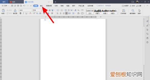 如何让打印铺满整页a4纸,打印需要咋的才可以铺满a4纸