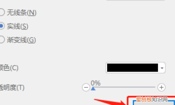 空心字体怎么设置,空心字体需要咋的才能设置