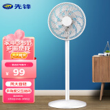 先锋dld-d17家用电风扇好用吗