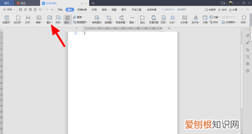 打印需要咋地才能铺满a4纸