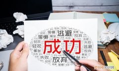 生活中哪些是有关三观的 三观是啥意思举个例子