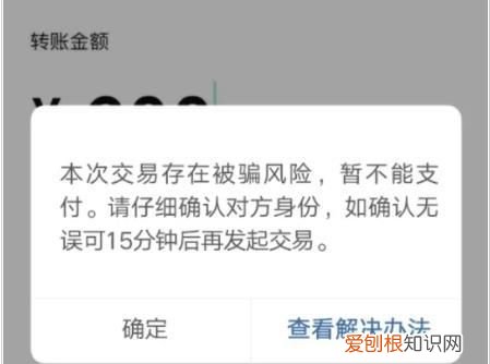 如何拒收微信转账,有人问你要微信号如何礼貌拒绝