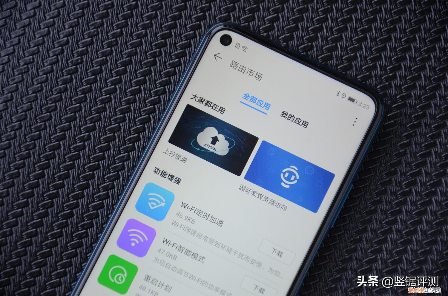 华为ws5200增强版