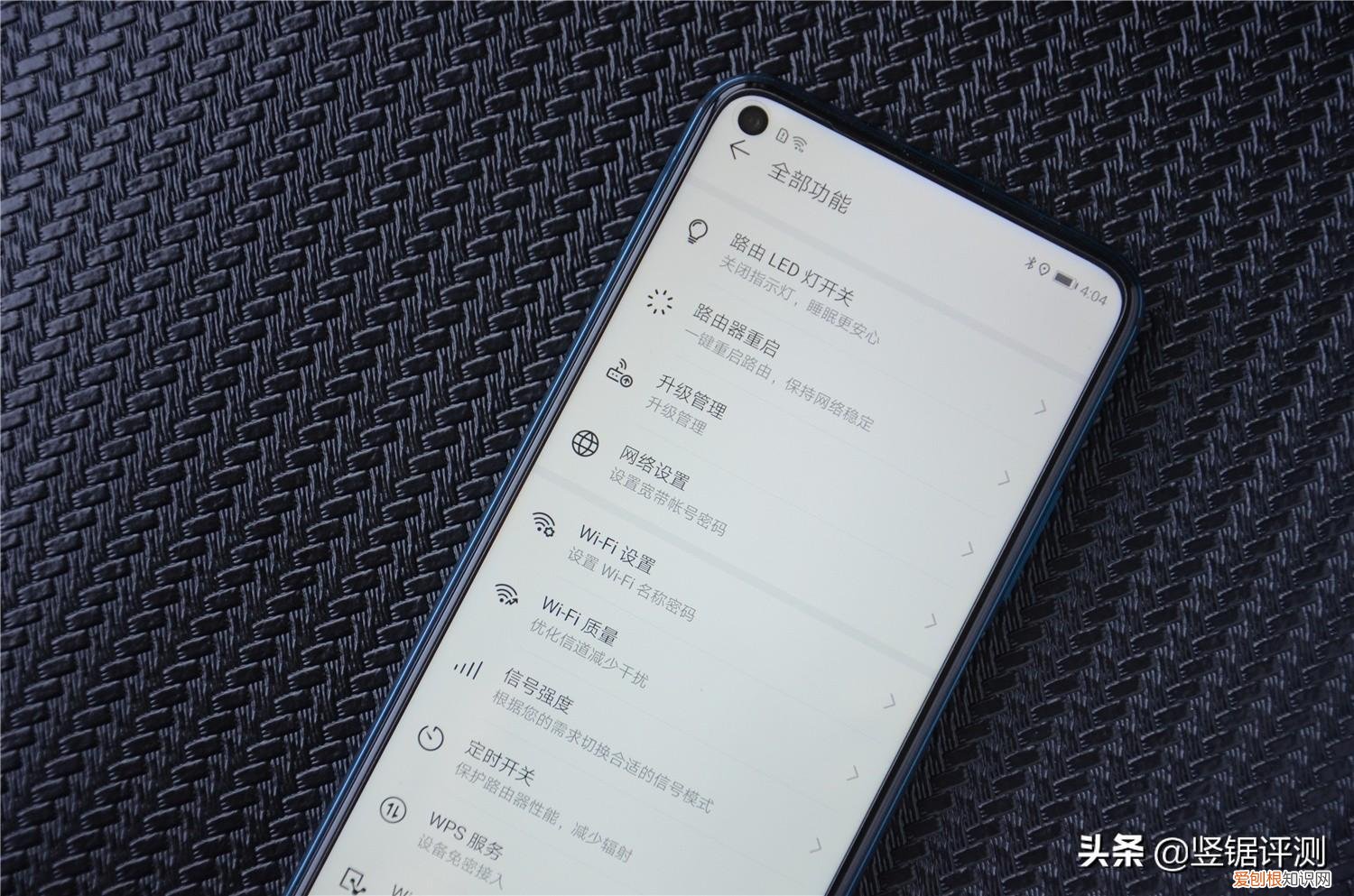 华为ws5200增强版