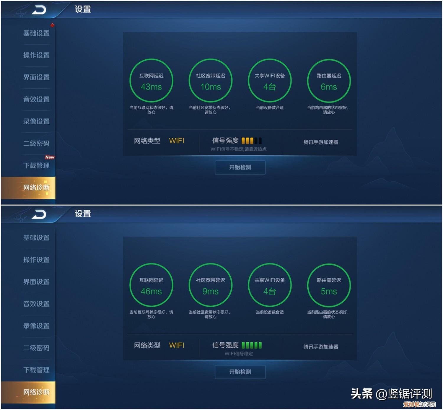 华为ws5200增强版