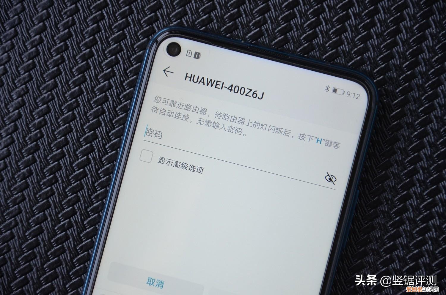 华为ws5200增强版