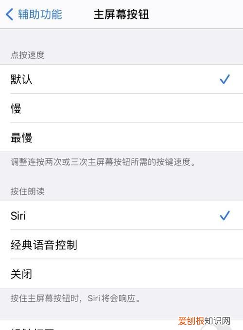 如何关闭耳机语音控制，华为耳机怎么关闭智能语音控制