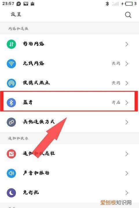 苹果耳机怎么连接安卓手机蓝牙,苹果蓝牙耳机能连安卓平板电脑吗